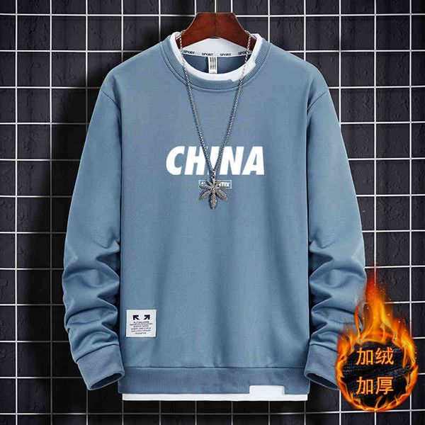 men's sweater plush round neck loose sports couple's autumn and winter fashion men's wear, Black
men's sweater plush round neck loose sports couple's autumn and winter fashion men's wear, Black