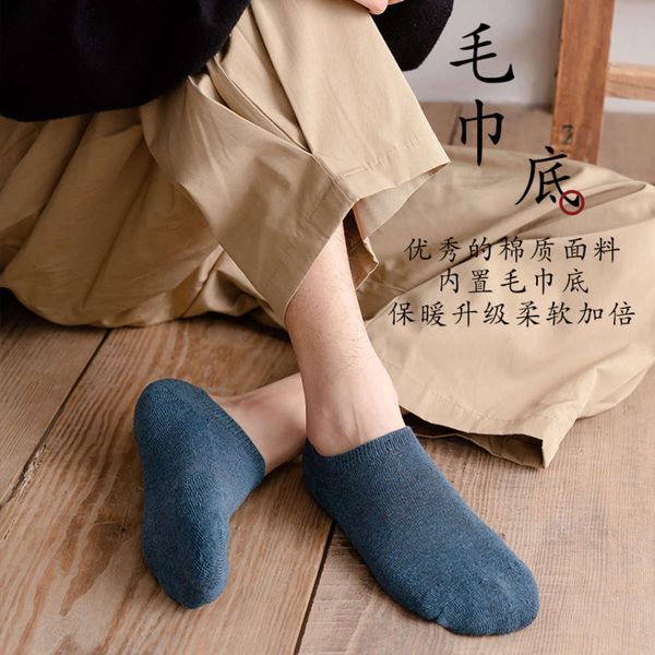 winter thickened plush towel color ship with, Black
winter thickened plush towel color ship with, Black