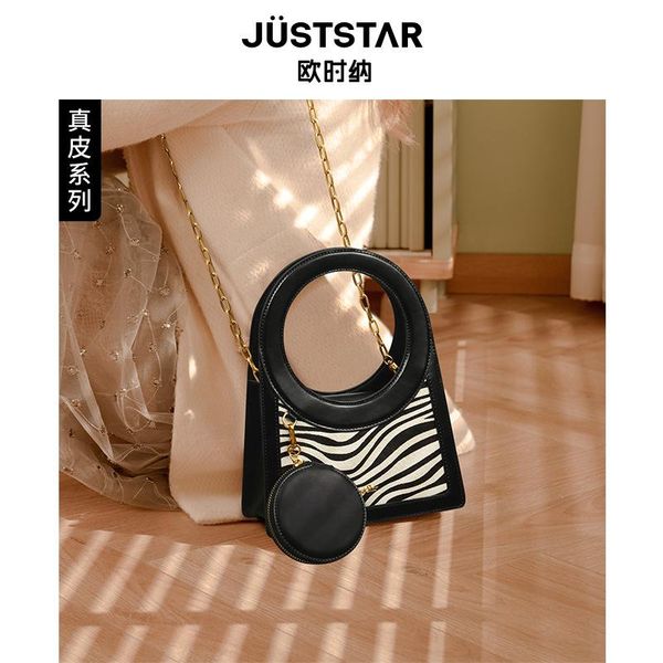 evening bags just star women's bag 2021, sweet and cool girl style, one shoulder diagonal mini bag, wallet handbags
evening bags just star women's bag 2021, sweet and cool girl style, one shoulder diagonal mini bag, wallet handbags