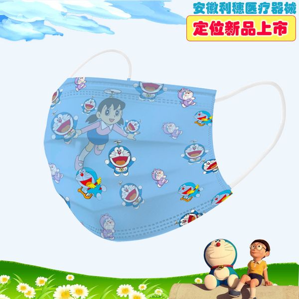custom logo positioning spunlaced blue bottom jingle cat printed disposable three-layer protective face mask
custom logo positioning spunlaced blue bottom jingle cat printed disposable three-layer protective face mask