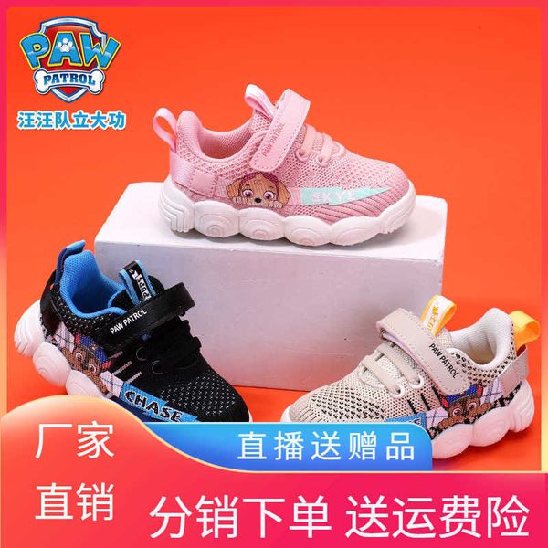 wangwang team children's shoes spring and autumn mesh breathable baby 21-30 soft bottom lightweight cute, Black
wangwang team children's shoes spring and autumn mesh breathable baby 21-30 soft bottom lightweight cute, Black