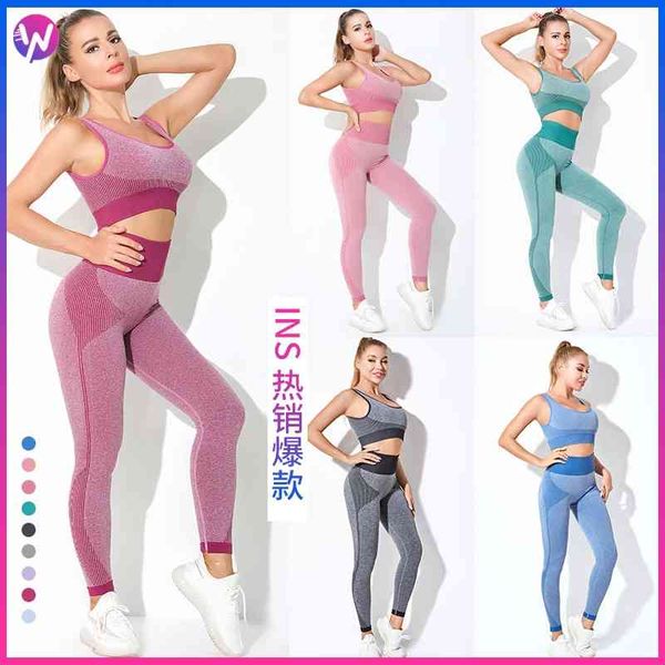 ins sports bra set female yoga suit two piece seamless tight running fitness 2021, Gray
ins sports bra set female yoga suit two piece seamless tight running fitness 2021, Gray