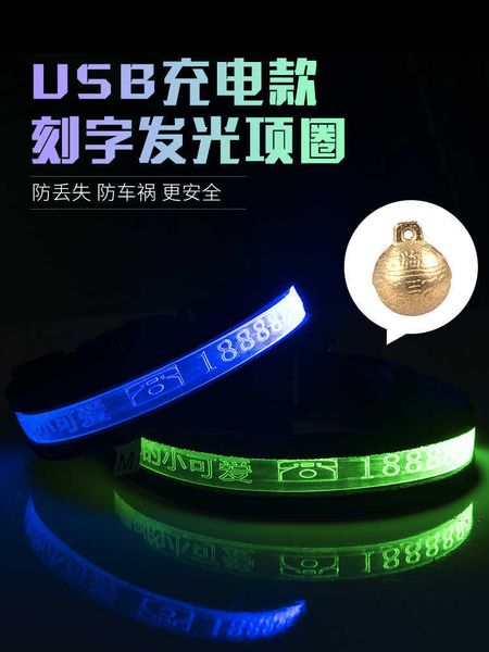 factory luminous lettering dog tag lose proof collar at small and medium sized pet night light walking dog lamp
factory luminous lettering dog tag lose proof collar at small and medium sized pet night light walking dog lamp