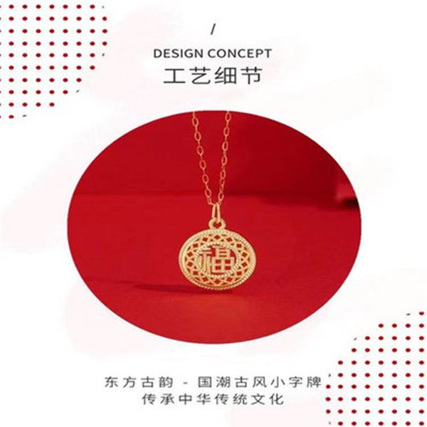 18k jinfu pendant hollowed out yellow queen court brushed round brand k clavicle chain au750 necklace, White
18k jinfu pendant hollowed out yellow queen court brushed round brand k clavicle chain au750 necklace, White