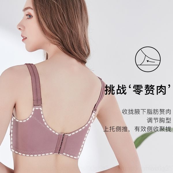 vgv lace thin color contrast bra no steel underwear latex women's underwear lace latex ring small chest gathered bra adjustable lingeri, Red;black
vgv lace thin color contrast bra no steel underwear latex women's underwear lace latex ring small chest gathered bra adjustable lingeri, Red;black