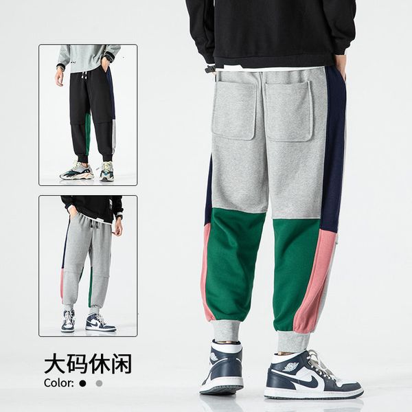 men's pants fashion loose sport cargo casual spliced drawstring streetwear youth trousers hip hop sweatpants big size m-5xl ik46, Black
men's pants fashion loose sport cargo casual spliced drawstring streetwear youth trousers hip hop sweatpants big size m-5xl ik46, Black