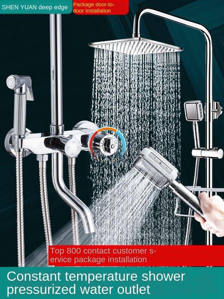 constant temperature shower set household copper rain valve bathroom concealed flower wine nozzle sets
constant temperature shower set household copper rain valve bathroom concealed flower wine nozzle sets
