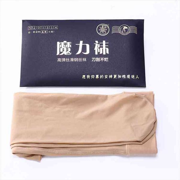 magic anti-wire thin summer high silk slide steel silk meat color plastic light leg magic pants women leggings, Black
magic anti-wire thin summer high silk slide steel silk meat color plastic light leg magic pants women leggings, Black