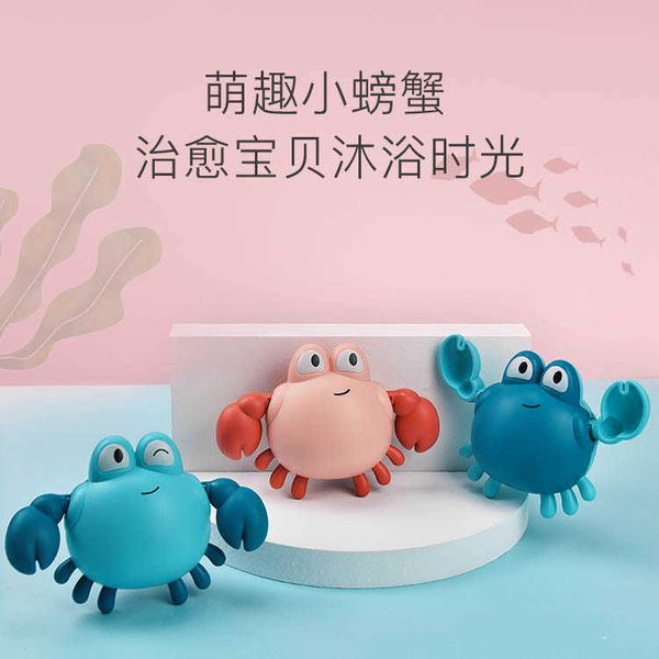 small crab crabs, chain clockwork baby shower, children's bathrooms, boys and girls, the same tiktok toys.
small crab crabs, chain clockwork baby shower, children's bathrooms, boys and girls, the same tiktok toys.