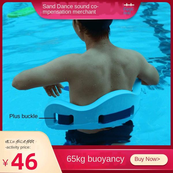 pool & accessories swimming auxiliary equipment fish-shaped floating belt training for kids back float board sport product
pool & accessories swimming auxiliary equipment fish-shaped floating belt training for kids back float board sport product