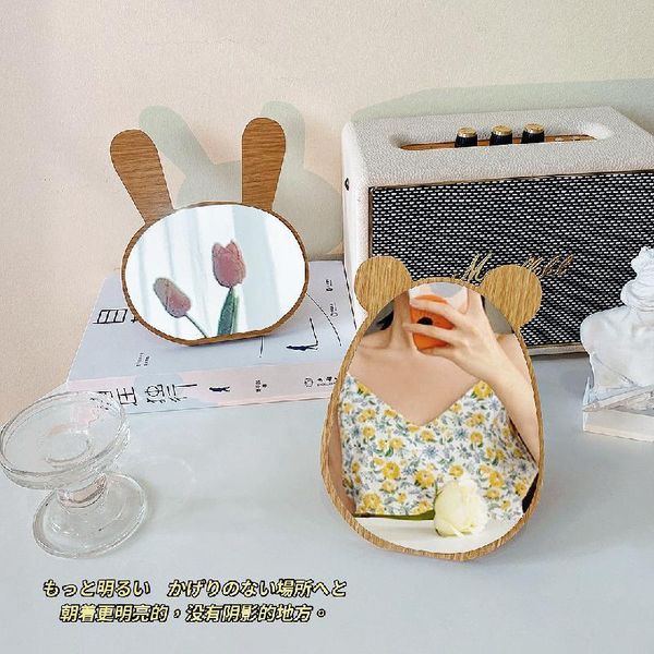 mirrors korean ins cute bear wooden makeup mirror table animal hd single-sided dressing beauty dormitory desktop
mirrors korean ins cute bear wooden makeup mirror table animal hd single-sided dressing beauty dormitory desktop