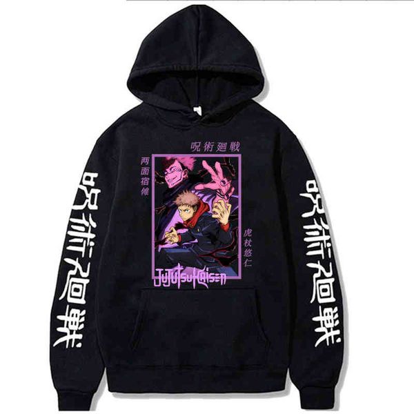 mens anime jujutsu kaisen hoodie casual pullovers sweatshirts yuji itadori ryomen sukuna print funny hoodies g1214, Black
mens anime jujutsu kaisen hoodie casual pullovers sweatshirts yuji itadori ryomen sukuna print funny hoodies g1214, Black
