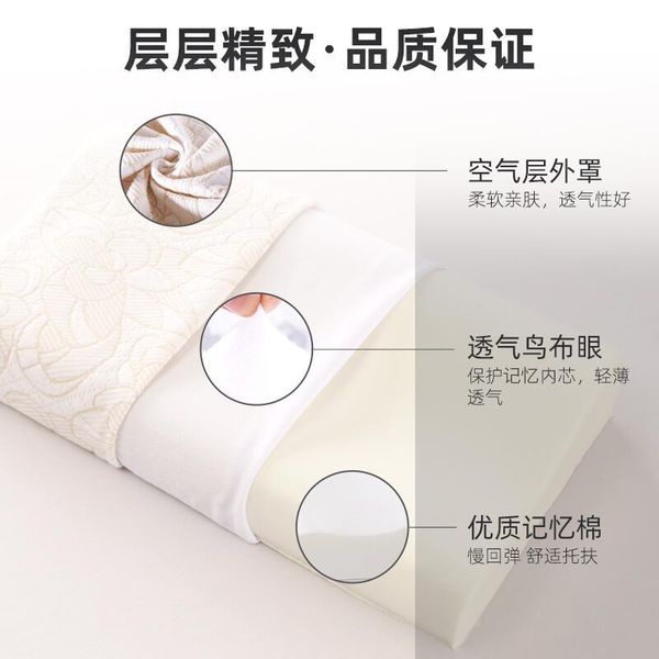 space memory pillow slow rebound cervical cotton single core to protect vertebra
space memory pillow slow rebound cervical cotton single core to protect vertebra