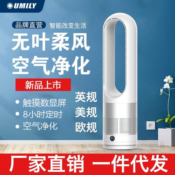 "anion table bladeless cooling fan tower electric landing home quiet mode office fans
"anion table bladeless cooling fan tower electric landing home quiet mode office fans