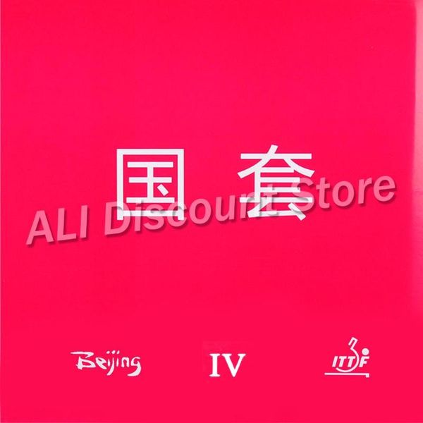 beijing iv pips-in table tennis pingpong rubber with sponge raquets
beijing iv pips-in table tennis pingpong rubber with sponge raquets