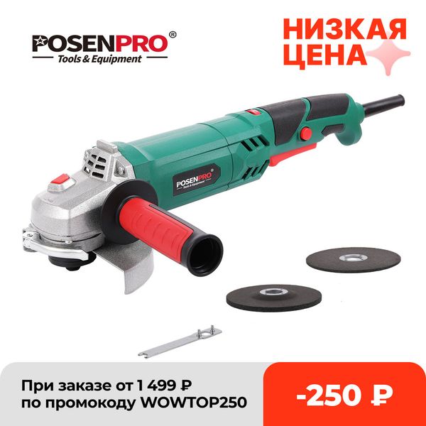125mm electric angle grinder 1100w 6 speed control variable speed toolless guard cutting grinding metal stone posenpro
125mm electric angle grinder 1100w 6 speed control variable speed toolless guard cutting grinding metal stone posenpro