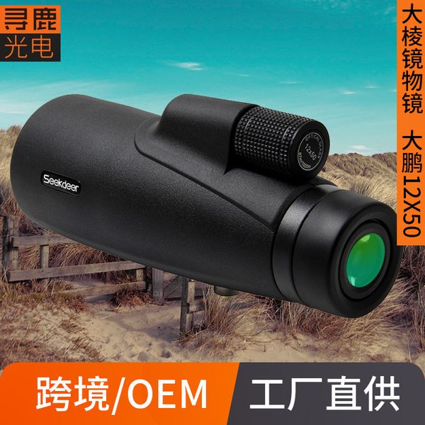 deer seekdeer optical monocular telescope 12x50 large eyepiece high-power hd pgraphy
deer seekdeer optical monocular telescope 12x50 large eyepiece high-power hd pgraphy