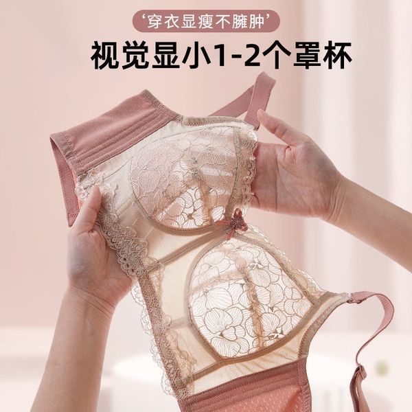 foshan new color contrast adjustable rimless lace underwear women's large with small text chest gathered and closed bra, Red;black
foshan new color contrast adjustable rimless lace underwear women's large with small text chest gathered and closed bra, Red;black