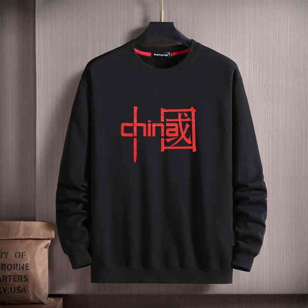 hoodies autumn and winter round neck sweater long sleeve plush thickened fat man warm men's fashion simple versatile casual coat, Black
hoodies autumn and winter round neck sweater long sleeve plush thickened fat man warm men's fashion simple versatile casual coat, Black