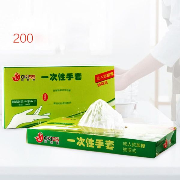 disposable gloves household plastic transparent removable boxed kitchen baking housework hygiene thickened film
disposable gloves household plastic transparent removable boxed kitchen baking housework hygiene thickened film