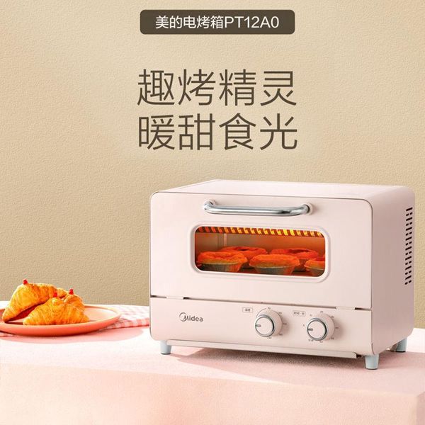 electric ovens midea household oven 12l small baking multifunctional automatic cake tart liter large capacity mini pt12a0
electric ovens midea household oven 12l small baking multifunctional automatic cake tart liter large capacity mini pt12a0