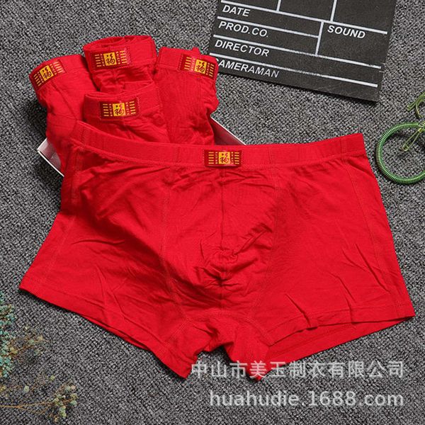 butterfly red underwear flat angle men's bamboo fiber boxer shorts, Black;white
butterfly red underwear flat angle men's bamboo fiber boxer shorts, Black;white