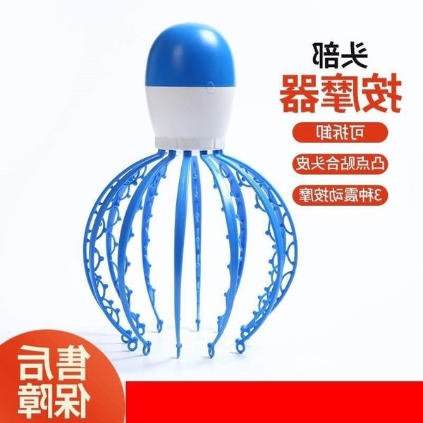 massager scratching ocs head scalp kneading soul extractor head massage instrument