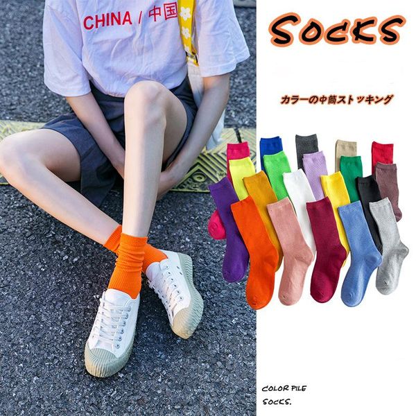 pure color comfortable tube socks ladies candy bright fashion trend couple breathable cotton & hosiery, Black;white
pure color comfortable tube socks ladies candy bright fashion trend couple breathable cotton & hosiery, Black;white