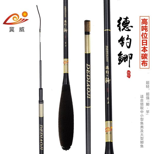 fishing rod carbon taiwan 37 tune ultralight ultrafine superhard carp gear pole boat rods
fishing rod carbon taiwan 37 tune ultralight ultrafine superhard carp gear pole boat rods