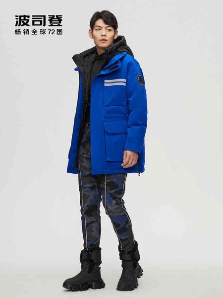 xiao zhan bosideng extreme cold collection 2021 new men's safari style 90% goose down warm et b10142327, Black;white
xiao zhan bosideng extreme cold collection 2021 new men's safari style 90% goose down warm et b10142327, Black;white