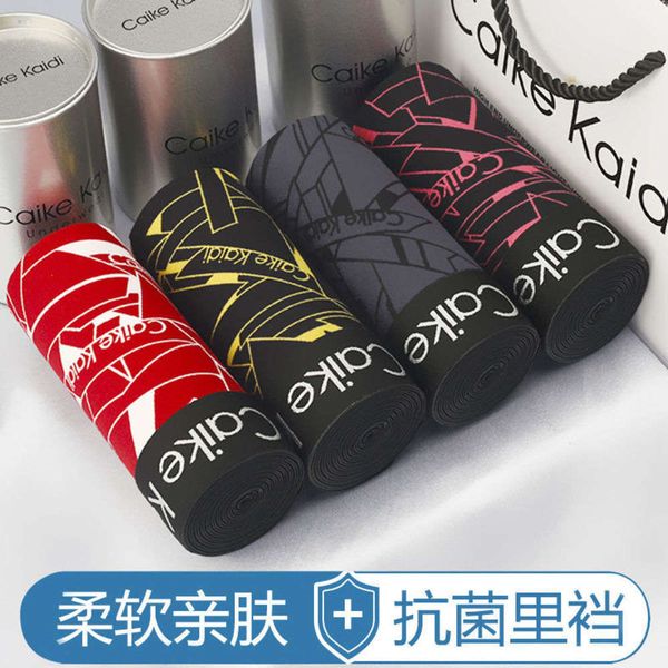ckkd antibacterial underwear four seasons men's boxers middle waist comfortable and breathable boxer shorts, Black;white
ckkd antibacterial underwear four seasons men's boxers middle waist comfortable and breathable boxer shorts, Black;white