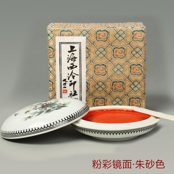gift sets shanghai xiling seal society cinnabar inkpad calligraphy painting chinese ink pad special color box for east asian
gift sets shanghai xiling seal society cinnabar inkpad calligraphy painting chinese ink pad special color box for east asian