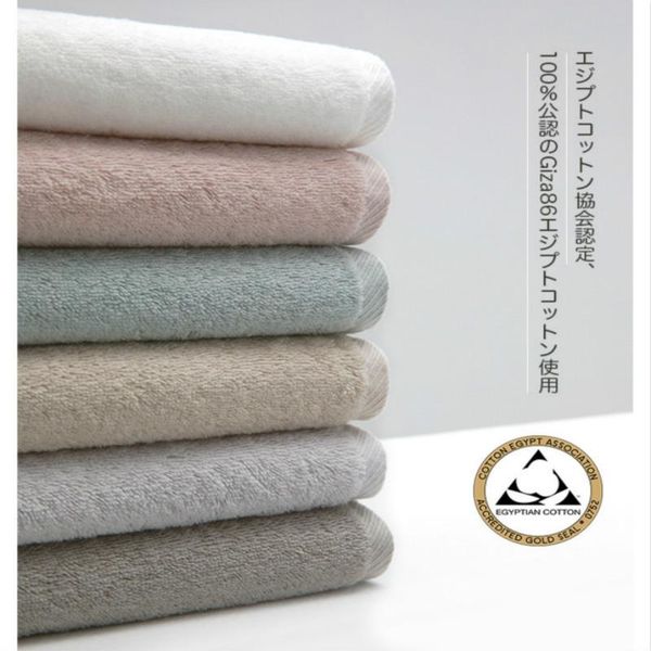 towel japan egyptian cotton beach terry bath towels bathroom 138*68cm thick luxury solid for spa adults
towel japan egyptian cotton beach terry bath towels bathroom 138*68cm thick luxury solid for spa adults