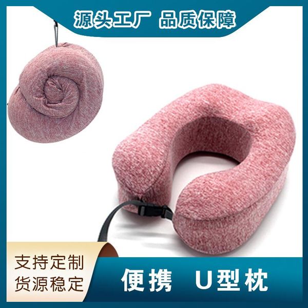 pillow foldable memory cotton u-shaped in stock for convenient storage of neck travel plane nap
pillow foldable memory cotton u-shaped in stock for convenient storage of neck travel plane nap
