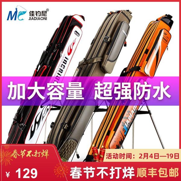 fishing accessories rod bag portable tackle ultra light multifunctional with waterproof hard shell
fishing accessories rod bag portable tackle ultra light multifunctional with waterproof hard shell