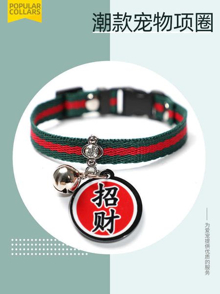 dog cat fashion br collar, pet bell, water drill pendant, small medium sized teddy tag dog cat brand jewelry
dog cat fashion br collar, pet bell, water drill pendant, small medium sized teddy tag dog cat brand jewelry
