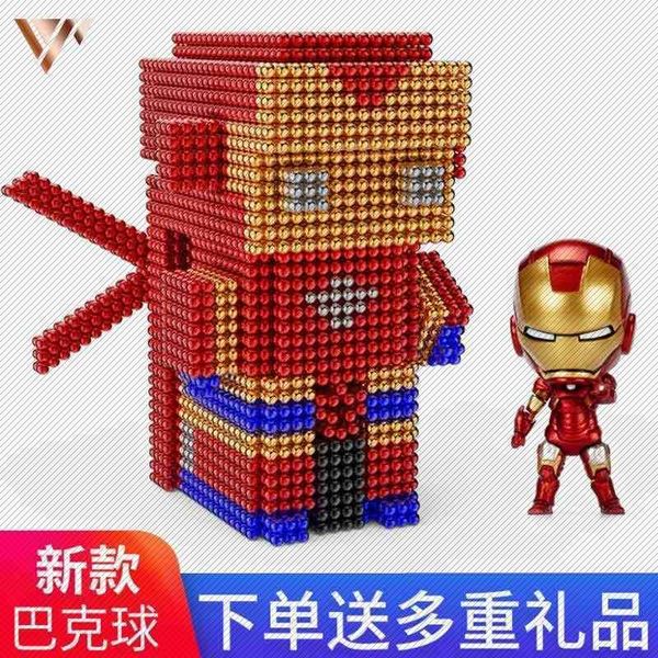 1000 16 barker puzzle toys decompression iron ball strong magnetic suction 
1000 16 barker puzzle toys decompression iron ball strong magnetic suction