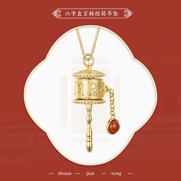 tektai s925 sier plated buddha six character mantra red agate pendant women's sutra tube green earrings, Silver
tektai s925 sier plated buddha six character mantra red agate pendant women's sutra tube green earrings, Silver