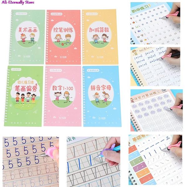 childrens reusable 3d copybook learning writing number practice calligraphy book notepads, Purple;pink
childrens reusable 3d copybook learning writing number practice calligraphy book notepads, Purple;pink