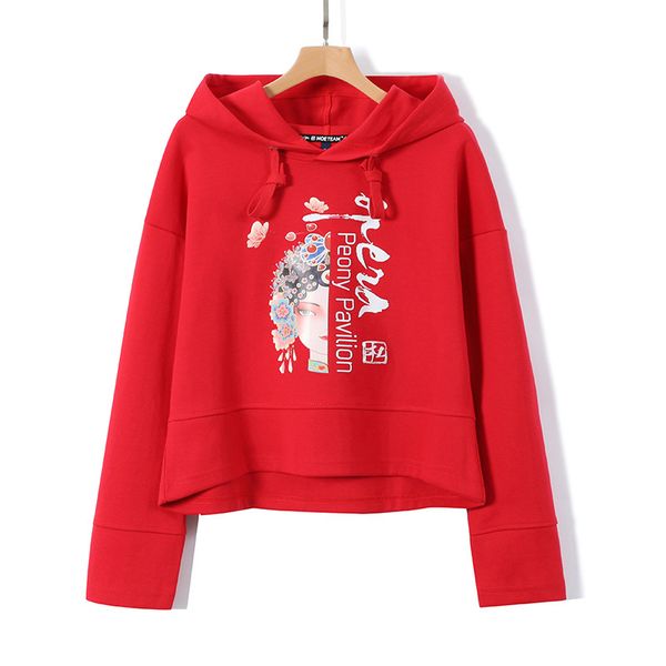 spring casual chinese style print women hoodie chic ethnic style design femme hooded loose all-match sweatshirts 210514, Black
spring casual chinese style print women hoodie chic ethnic style design femme hooded loose all-match sweatshirts 210514, Black