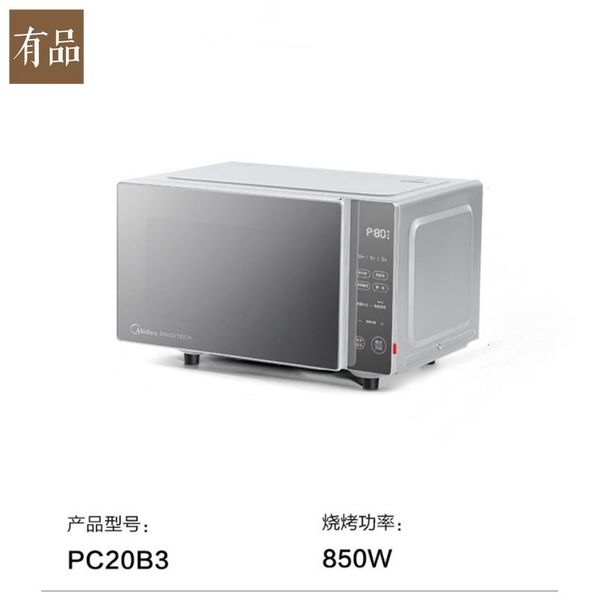 microwave ovens midea household multifunctional oven 20 litre micro toaster intelligent thawing uniform heating 220v
microwave ovens midea household multifunctional oven 20 litre micro toaster intelligent thawing uniform heating 220v
