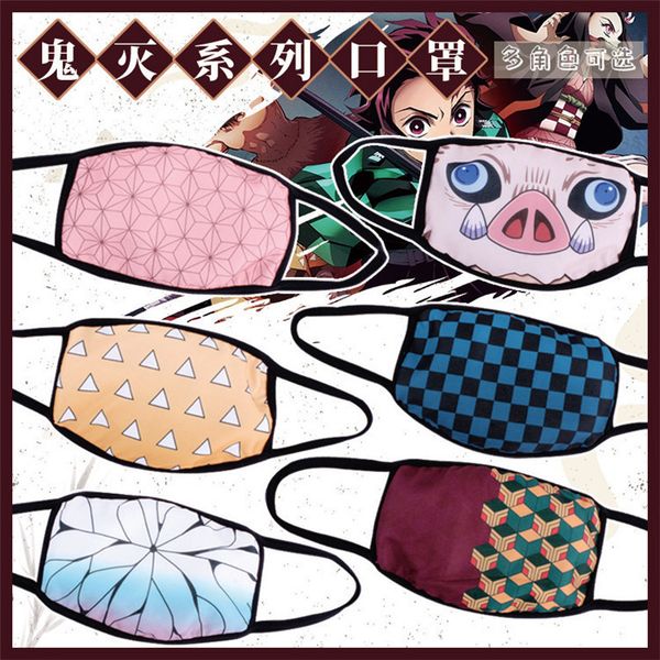 blade guimie peripheral mask tanzhilang you douzi is good at caping, ventilating, dustproof and ashproof mask, thickened in autumn
blade guimie peripheral mask tanzhilang you douzi is good at caping, ventilating, dustproof and ashproof mask, thickened in autumn