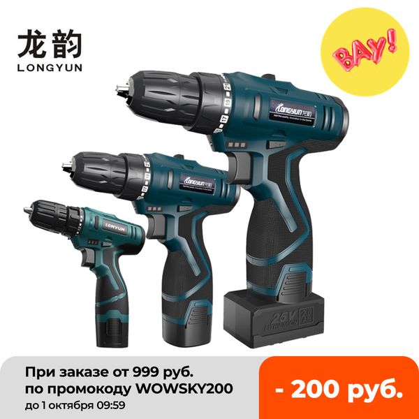 longyun 12v 16.8v electric screwdriver rechargeable lithium battery home diy 25v cordless screwdriver electric drill driver tool
longyun 12v 16.8v electric screwdriver rechargeable lithium battery home diy 25v cordless screwdriver electric drill driver tool