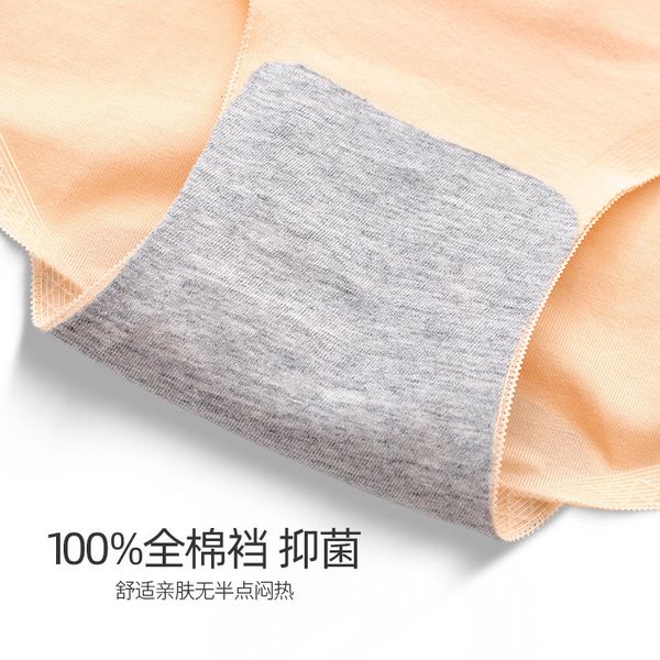 fat mm200kg antibacterial underwear women's autumn and winter fattening oversize high waist cotton briefs, Black;pink
fat mm200kg antibacterial underwear women's autumn and winter fattening oversize high waist cotton briefs, Black;pink