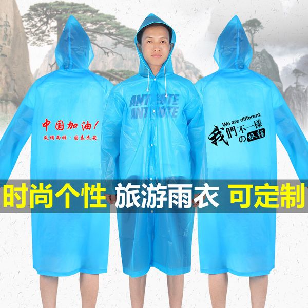 trendy printed raincoat fashion eva male and female students outdoor hiking one-piece windbreaker non disposable 
trendy printed raincoat fashion eva male and female students outdoor hiking one-piece windbreaker non disposable