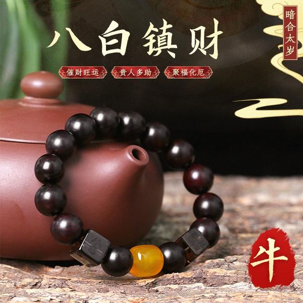 charm bracelets dong yiqi 2022 zodiac ox transit bracelet men's and women's lobular red sandalwood wangyun anti villain mascot, Golden;silver
charm bracelets dong yiqi 2022 zodiac ox transit bracelet men's and women's lobular red sandalwood wangyun anti villain mascot, Golden;silver