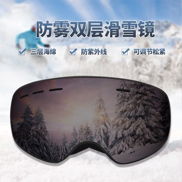 large spherical windproof, sand proof, snow blind, mountaineering and skiing goggles, double-layer anti fog ski glasses #7037
large spherical windproof, sand proof, snow blind, mountaineering and skiing goggles, double-layer anti fog ski glasses #7037