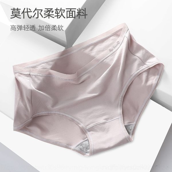 acj modal women's pure underwear shorts women's underwear and cotton crotch graphene antibacterial traceless breathable mid waist, Red;black
acj modal women's pure underwear shorts women's underwear and cotton crotch graphene antibacterial traceless breathable mid waist, Red;black