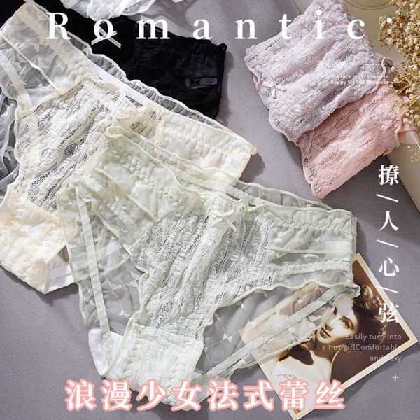 summer lace underwear women's traceless middle waist hollowed out translucent fun skirt, Black;white
summer lace underwear women's traceless middle waist hollowed out translucent fun skirt, Black;white