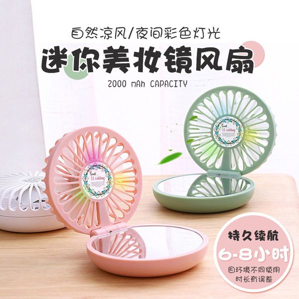 mirrors 2021 new led make-up lamp folding small fan mini handheld portable usb beauty mirror charging fan
mirrors 2021 new led make-up lamp folding small fan mini handheld portable usb beauty mirror charging fan